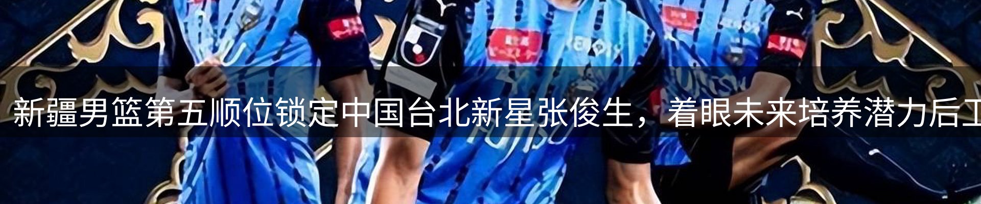 最新动态