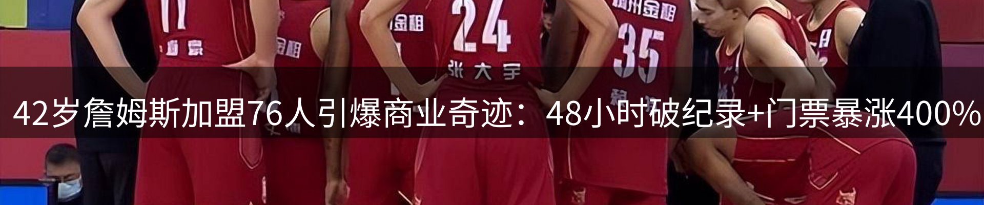 最新动态